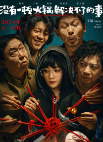 偷拍色网